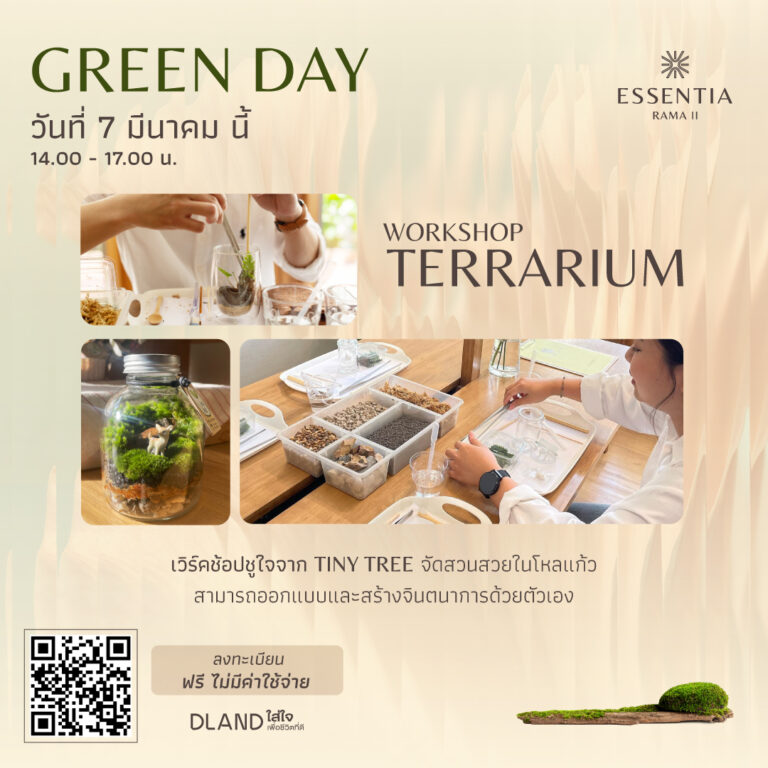 essentia Terrarium Workshop